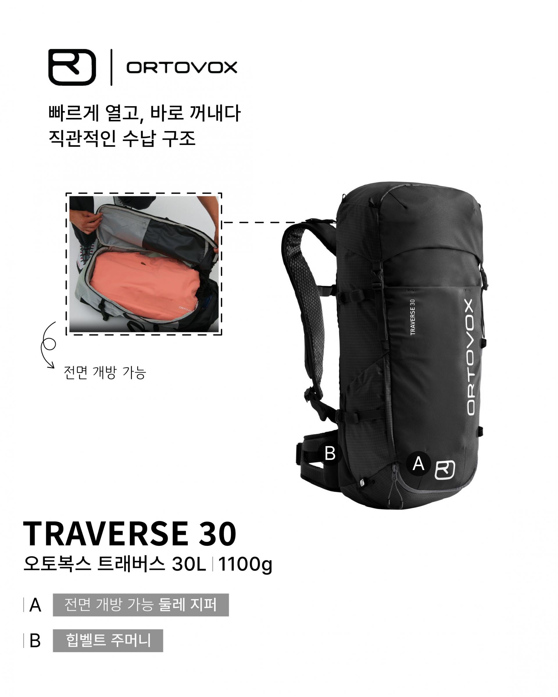 가방_큐레이션_피드백_최최종-04.jpg