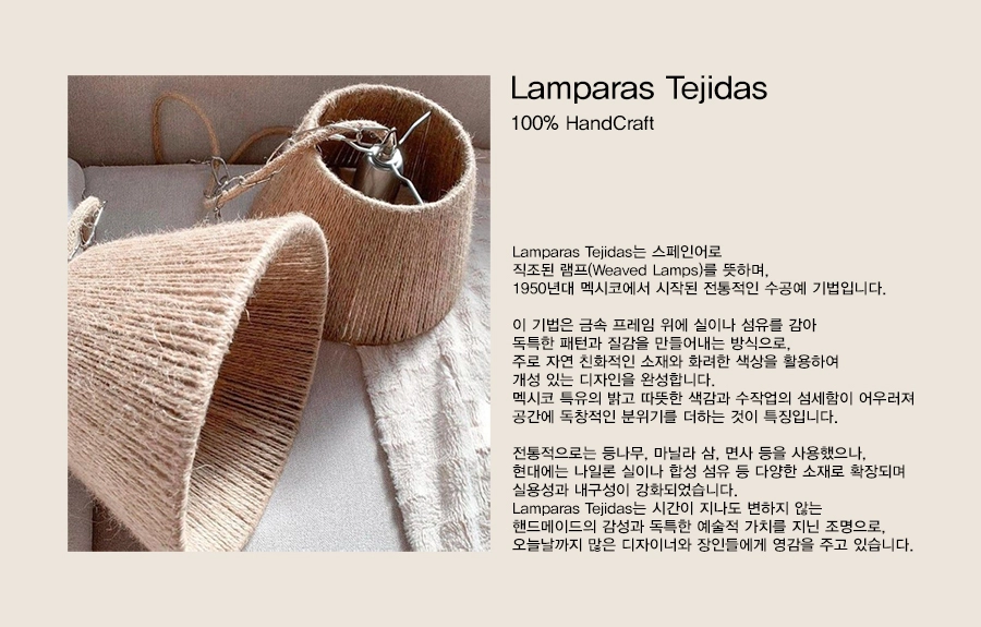 [어나더캠퍼]Lamp Shade [green/blue-green]