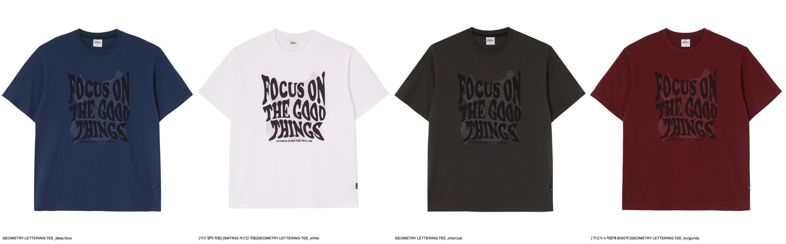 [나띵이즈베럴댄미]GEOMETRY LETTERING TEE