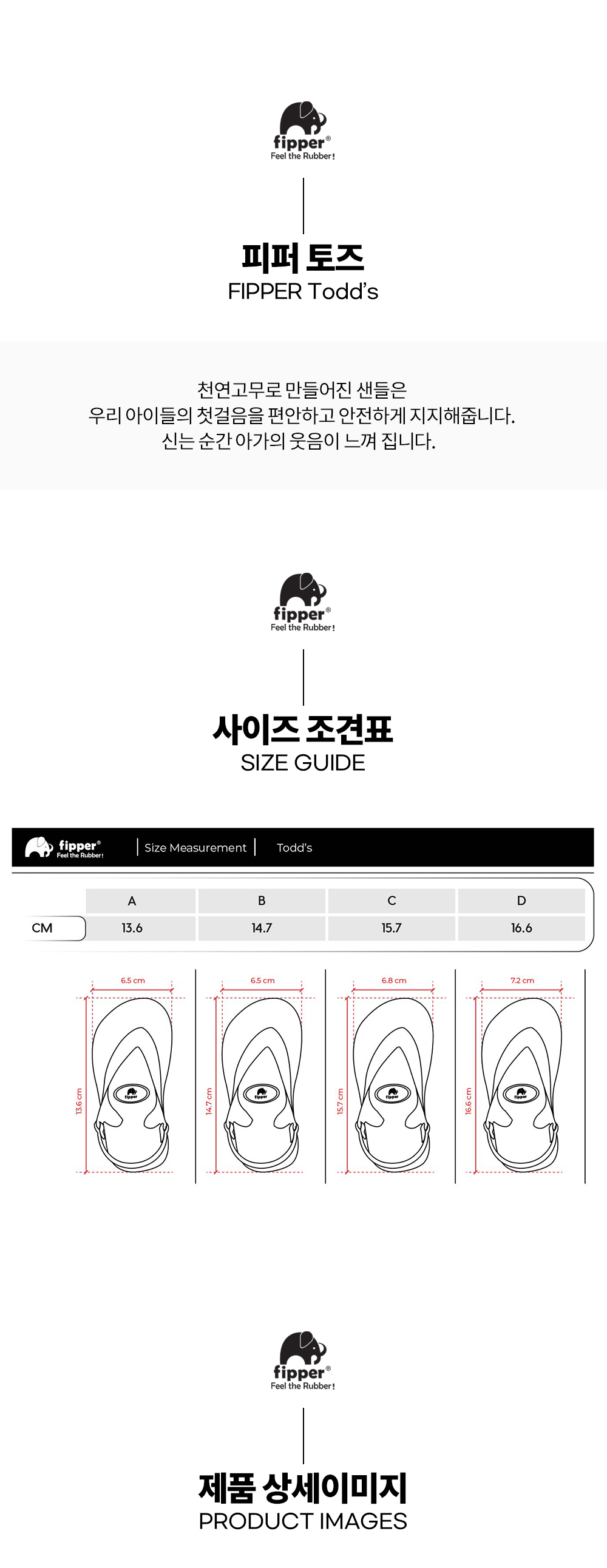 [피퍼] 피퍼 토즈 (블루/블랙)