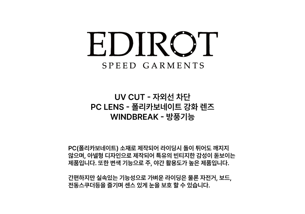[에딜롯] EDIROT - 001 Wing Glasses Standard (Clear/Blue)