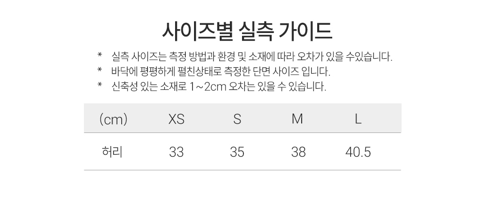 [오토복스]150 에센셜 비키니 여성용