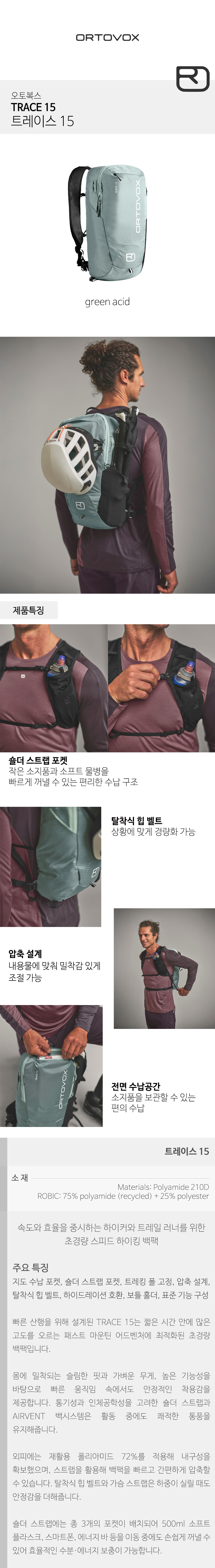 [오토복스]트래버스 라이트 20리터 배낭 백팩 복제