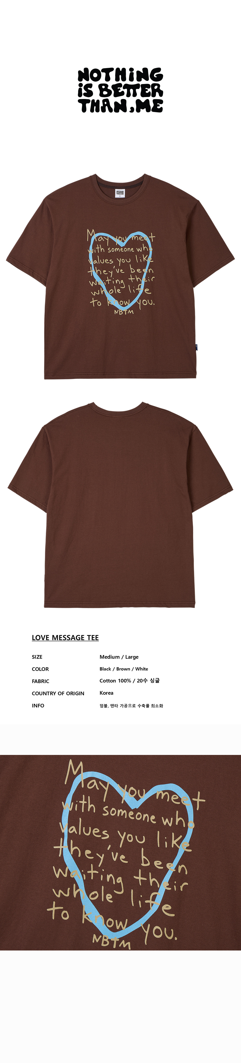 [나띵이즈베럴댄미]LOVE MESSAGE TEE