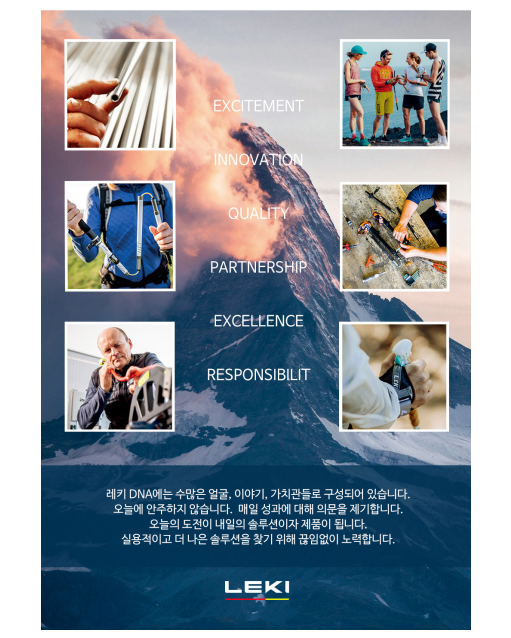 [레키] 마카루 FX TA 등산스틱 블루 65220751