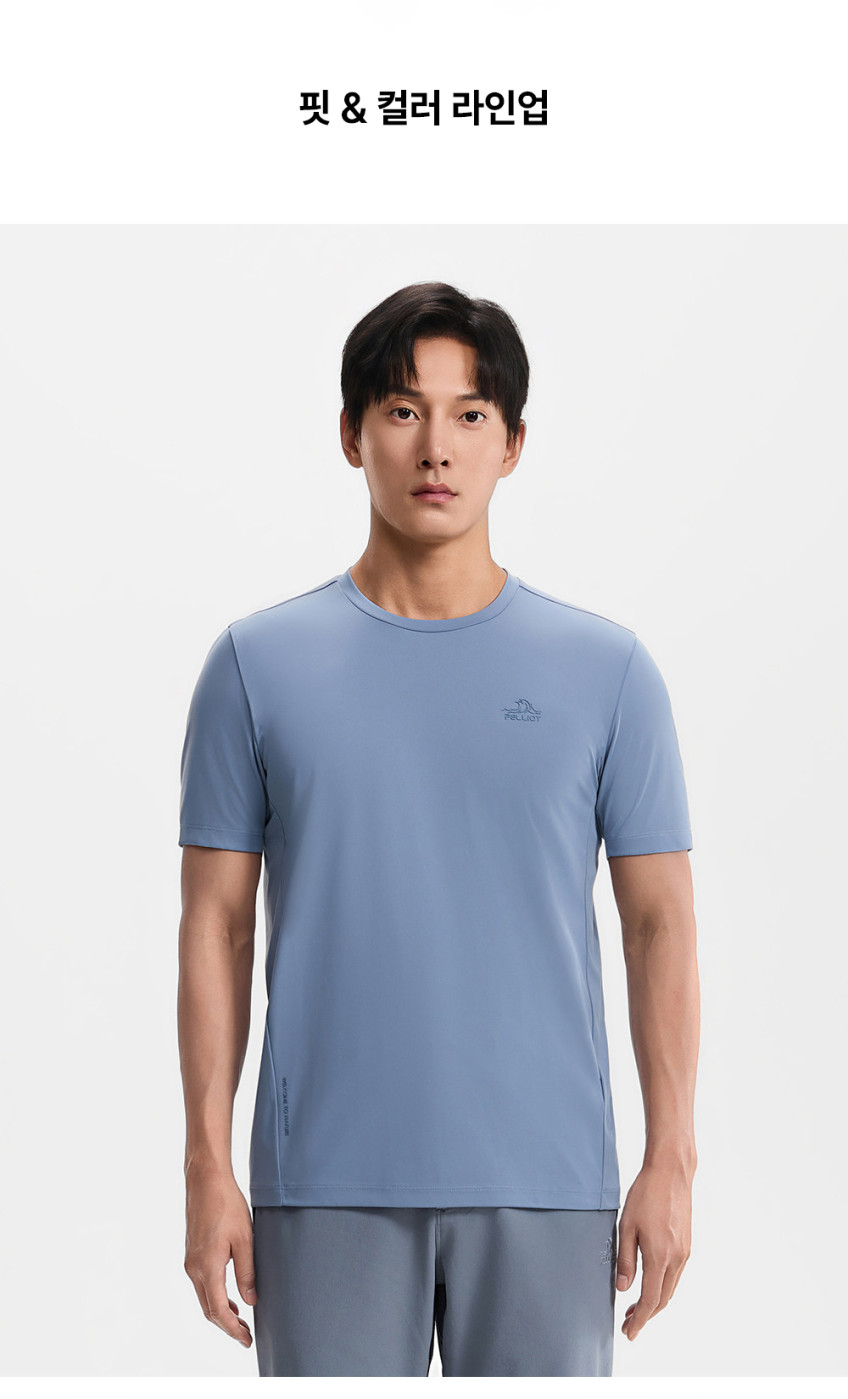 [펠리엇] 오로라에어쿨UV 항균 흡습속건 자외선차단 기능성 반팔티 러닝최적화 남성용 116215060