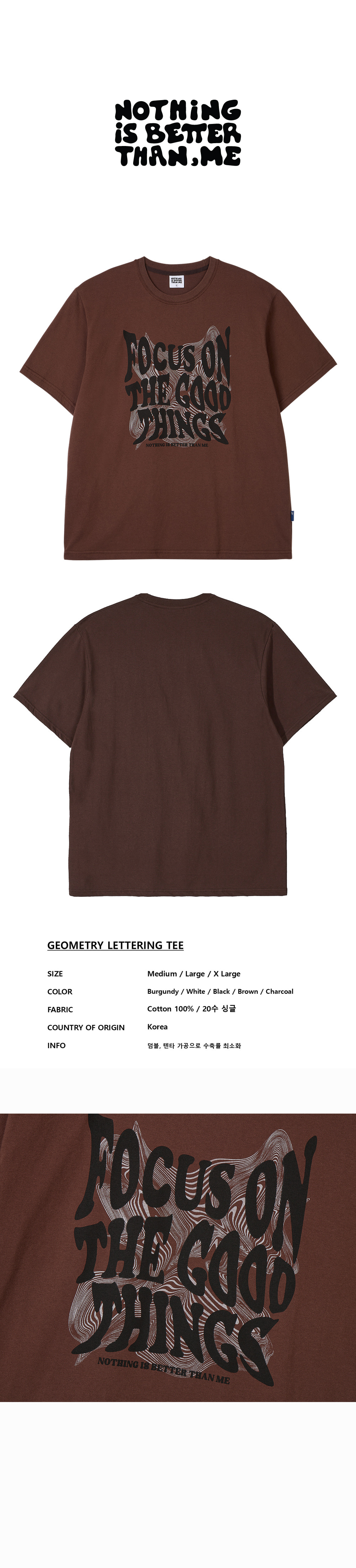 [나띵이즈베럴댄미]GEOMETRY LETTERING TEE