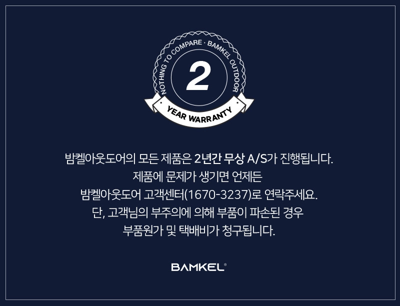 [밤켈] 글렌 백팩