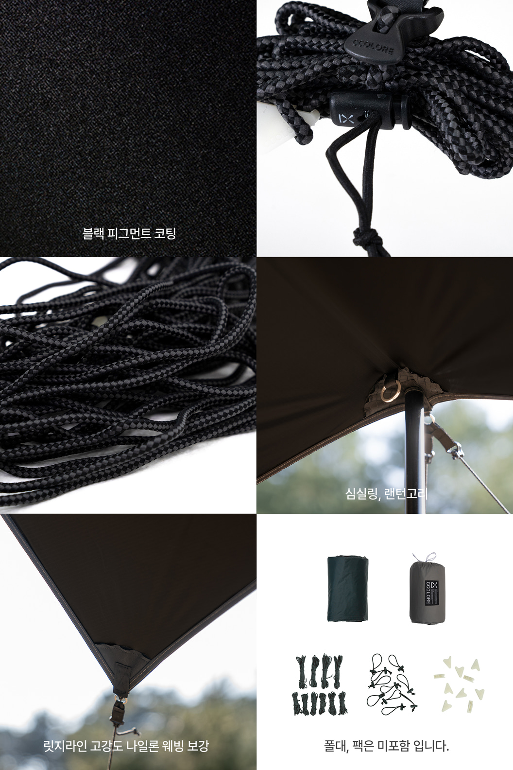 [꼴로르]실타프 헥사 M - 블랙(리퍼비시)