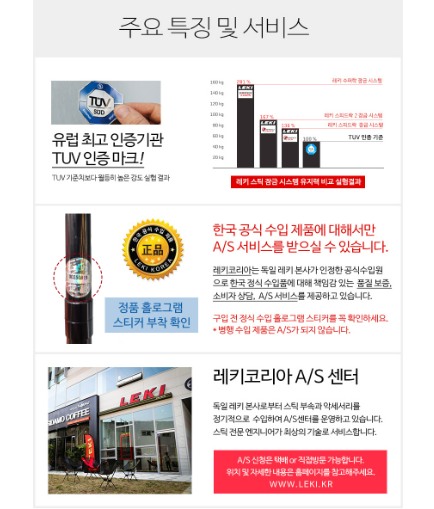 [레키] 레키 울트라트레일 FX.ONE 수퍼라이트 핑크 65225842 카본 트레일러닝 스틱
