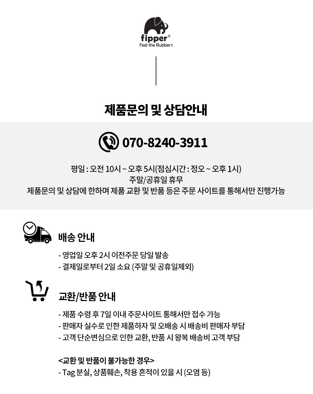 [피퍼] 피퍼 트레커 공용(블루/그린/머스타드)