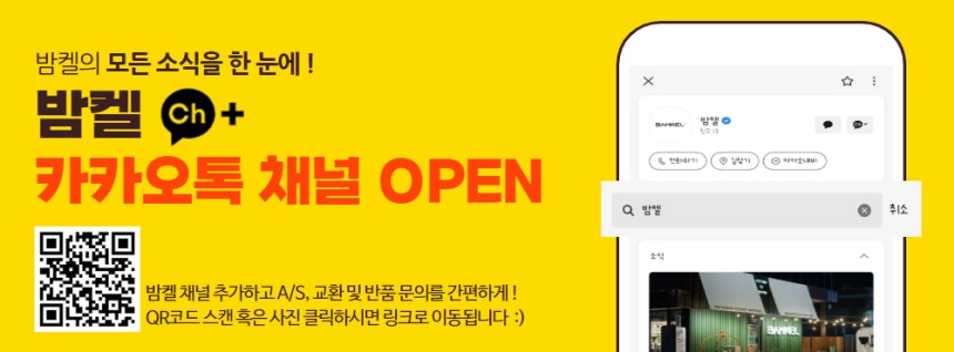 [밤켈] 글렌 백팩