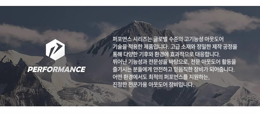 [펠리엇]퍼포먼스 R-Pro Vest 경량 러닝 베스트 백팩 10L 164025003