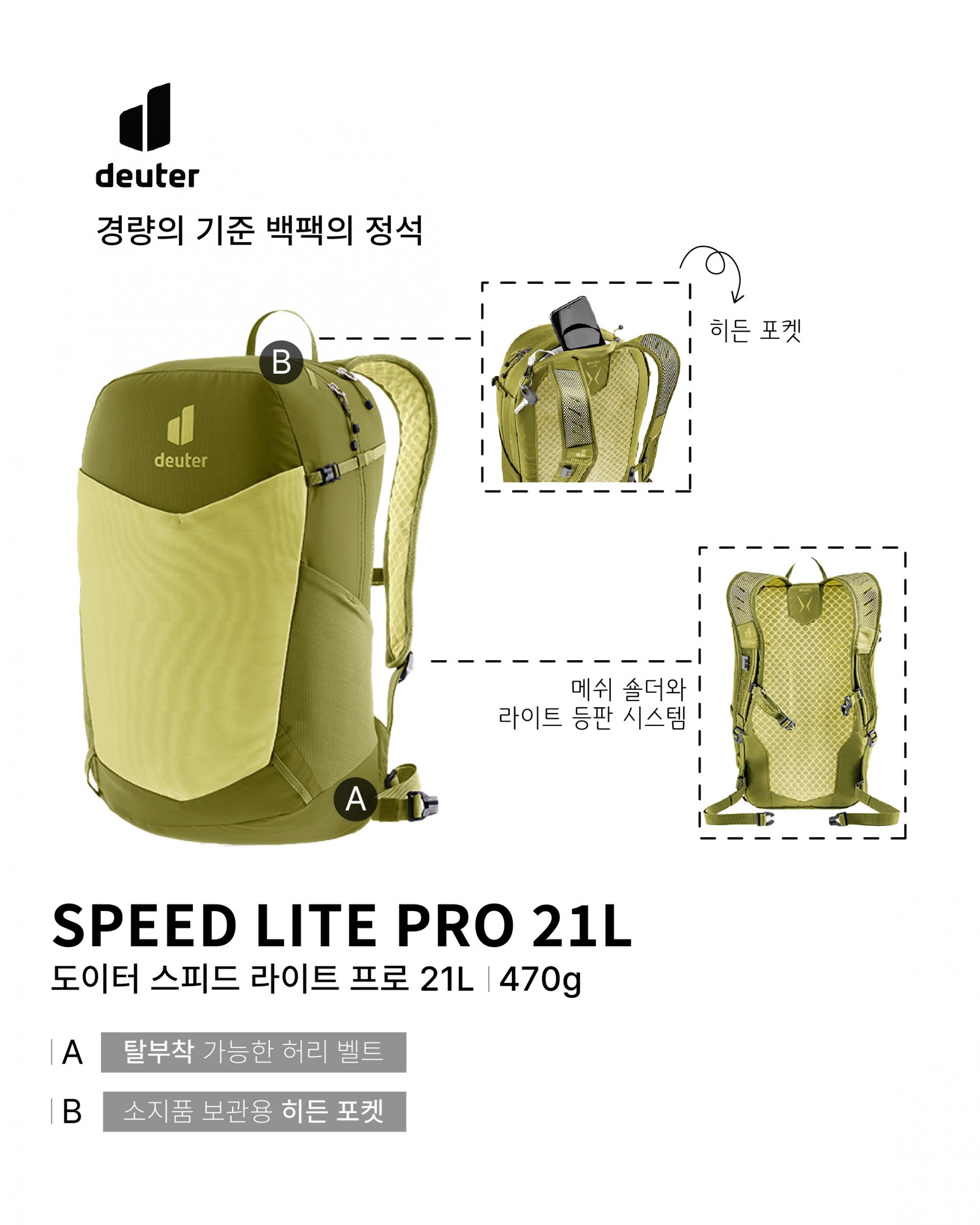 가방_큐레이션_피드백_최최종-02.jpg