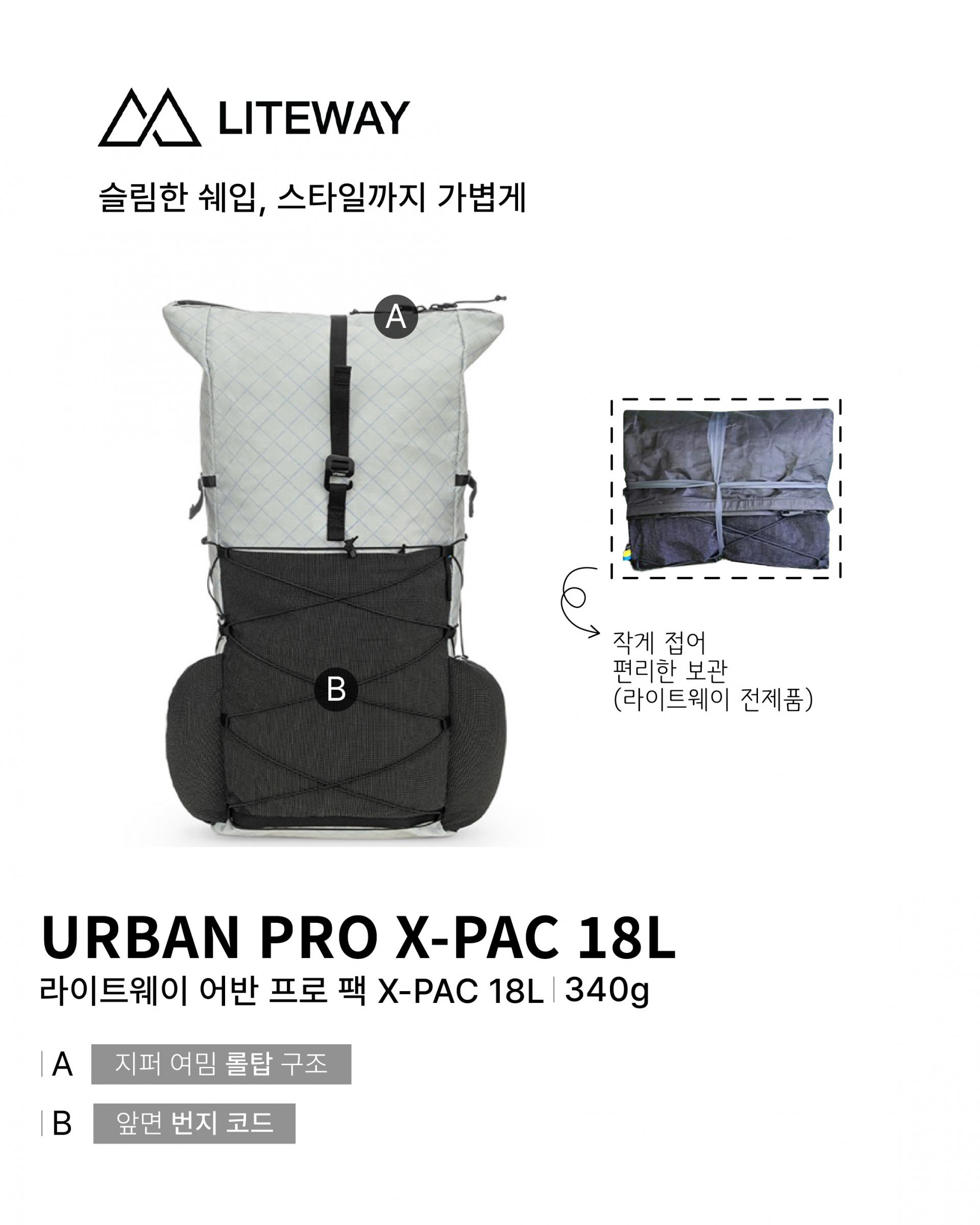 가방_큐레이션_피드백_최최종-07.jpg
