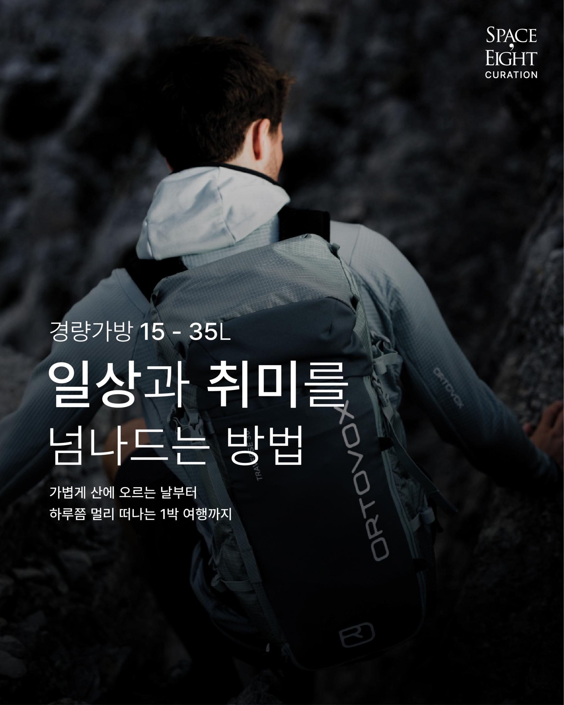 가방_큐레이션_피드백_최최종-01.jpg