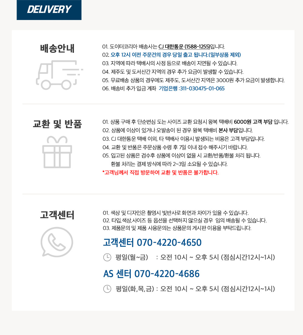 [도이터][2026SS] 메리노울 반팔티셔츠 (남) MOSS ASH DQMGTM21