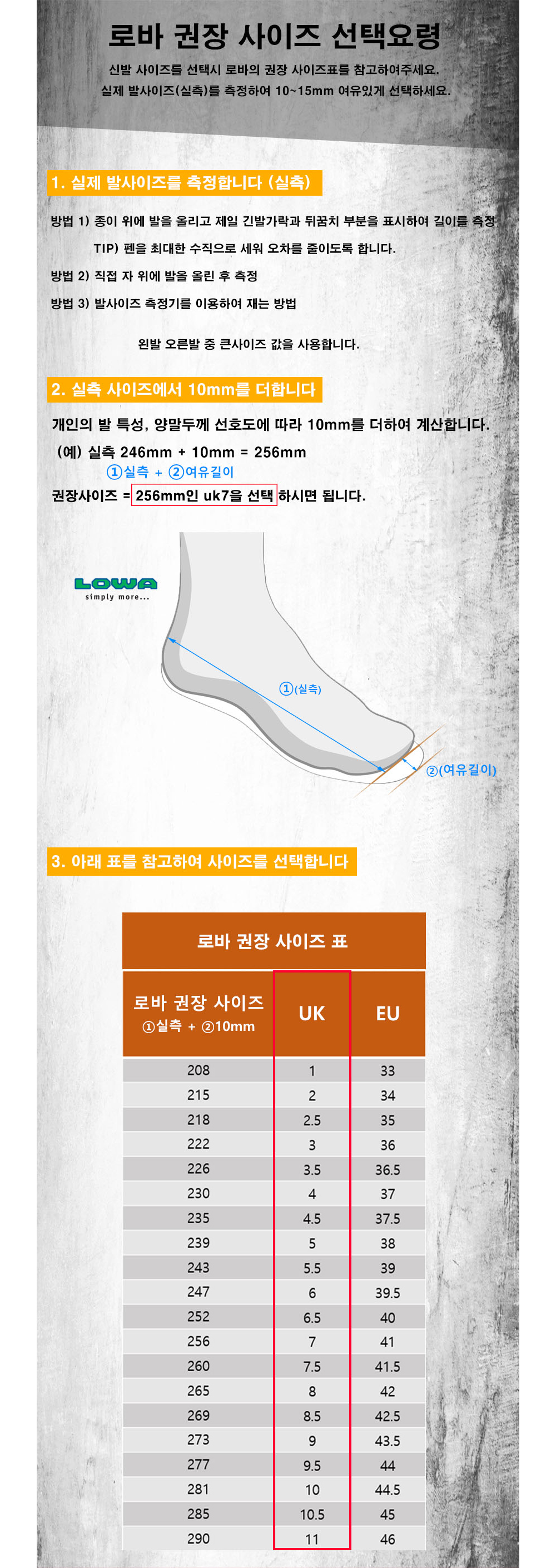 [로바] 메가그립 레니게이드 MID GTX 와이드 블랙 9947 여성등산화
