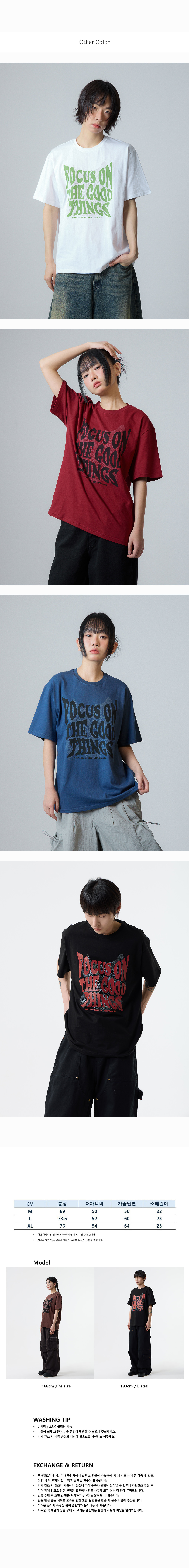 [나띵이즈베럴댄미]GEOMETRY LETTERING TEE