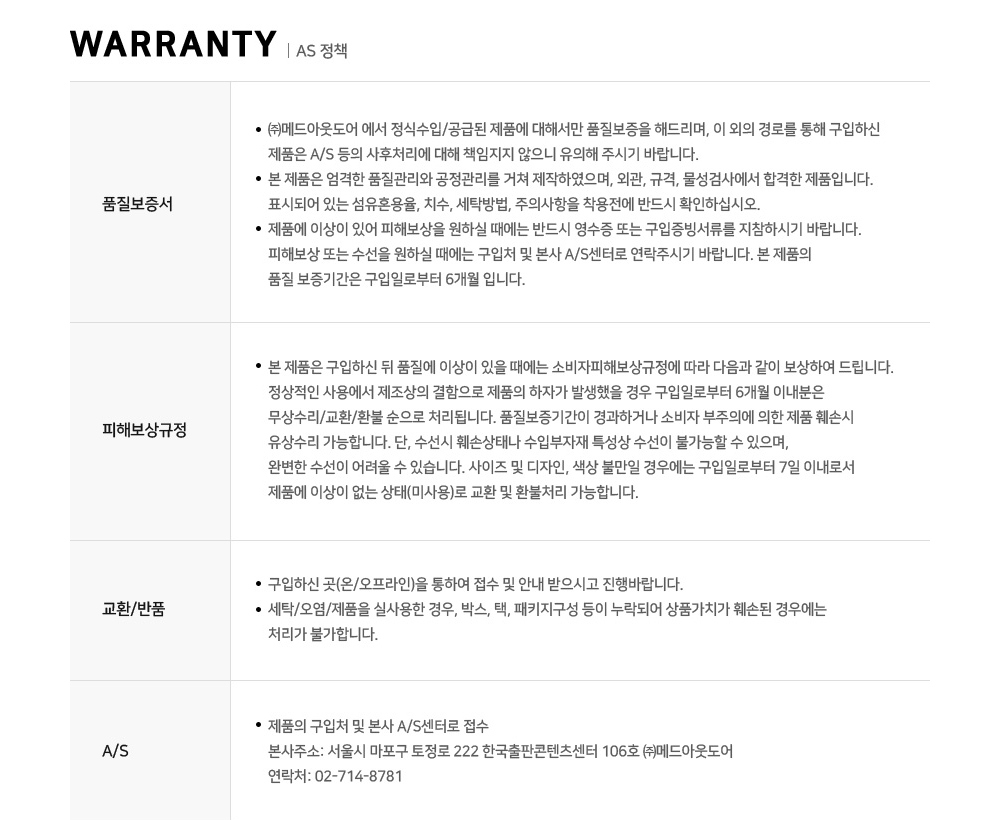 [로바] 메가그립 레니게이드 MID GTX 와이드 블랙 9947 여성등산화