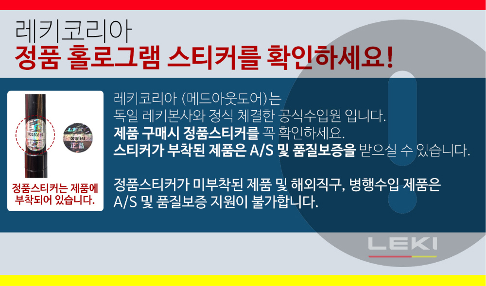 [레키] 레키 울트라트레일 FX.ONE 수퍼라이트 핑크 65225842 카본 트레일러닝 스틱