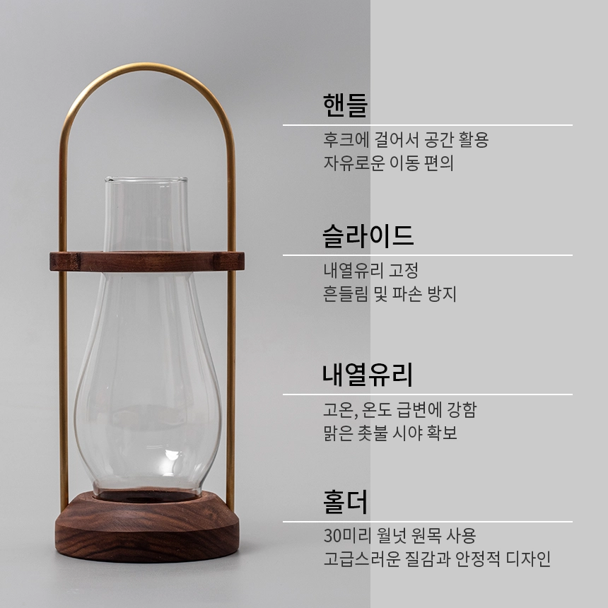 [조비215]Hoya Tealight Candle Lantern