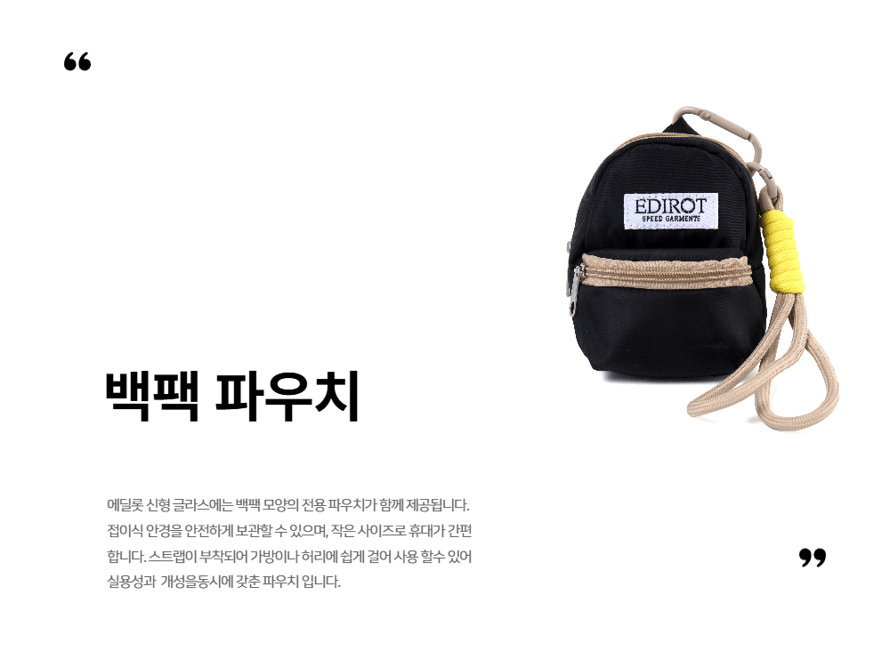 [에딜롯]EDIROT - Folding Glasses Photochromic (Siver / Clear - Smoke)
