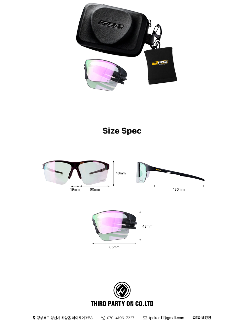 [TAG]IA2-G01-600 : POLARIZED 복제