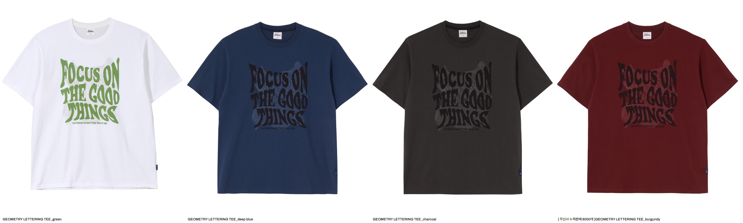 [나띵이즈베럴댄미]GEOMETRY LETTERING TEE