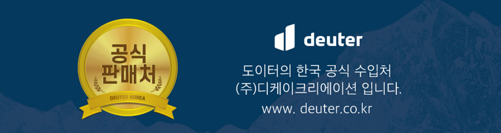 [도이터]에버 하프팬츠(남)