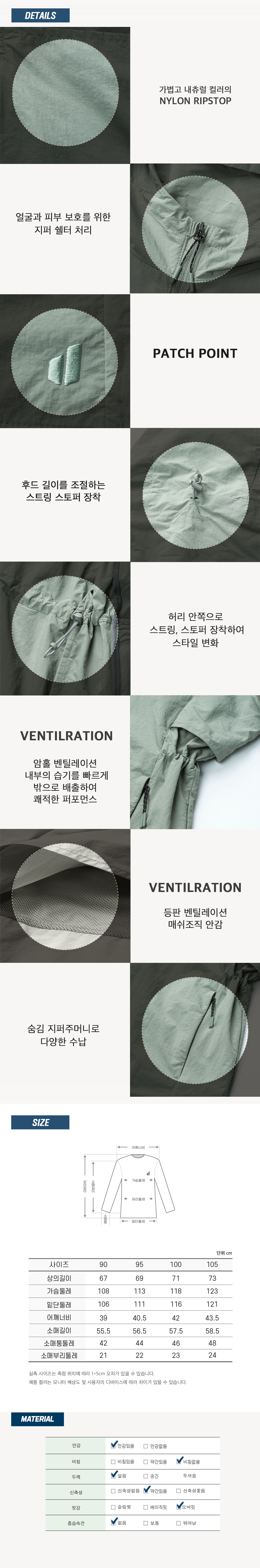 [도이터] 코나 방풍 자켓(여) light khaki