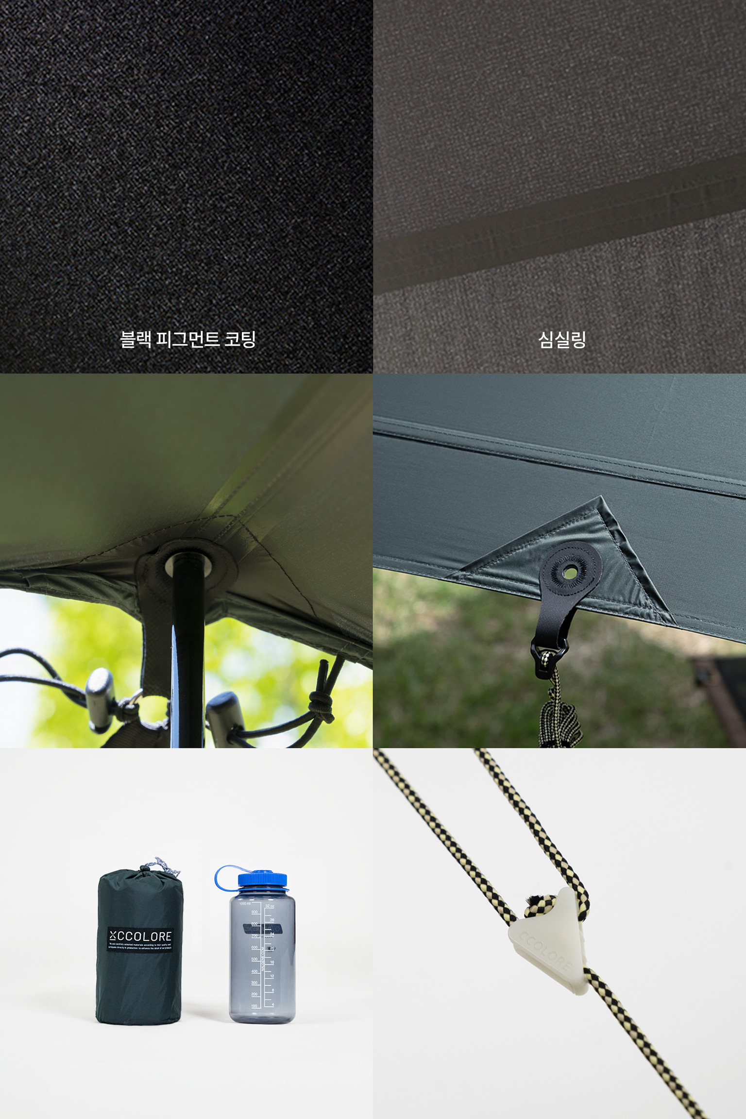 [꼴로르]실타프 알파인 헥사 - 딥그린(리퍼비시)