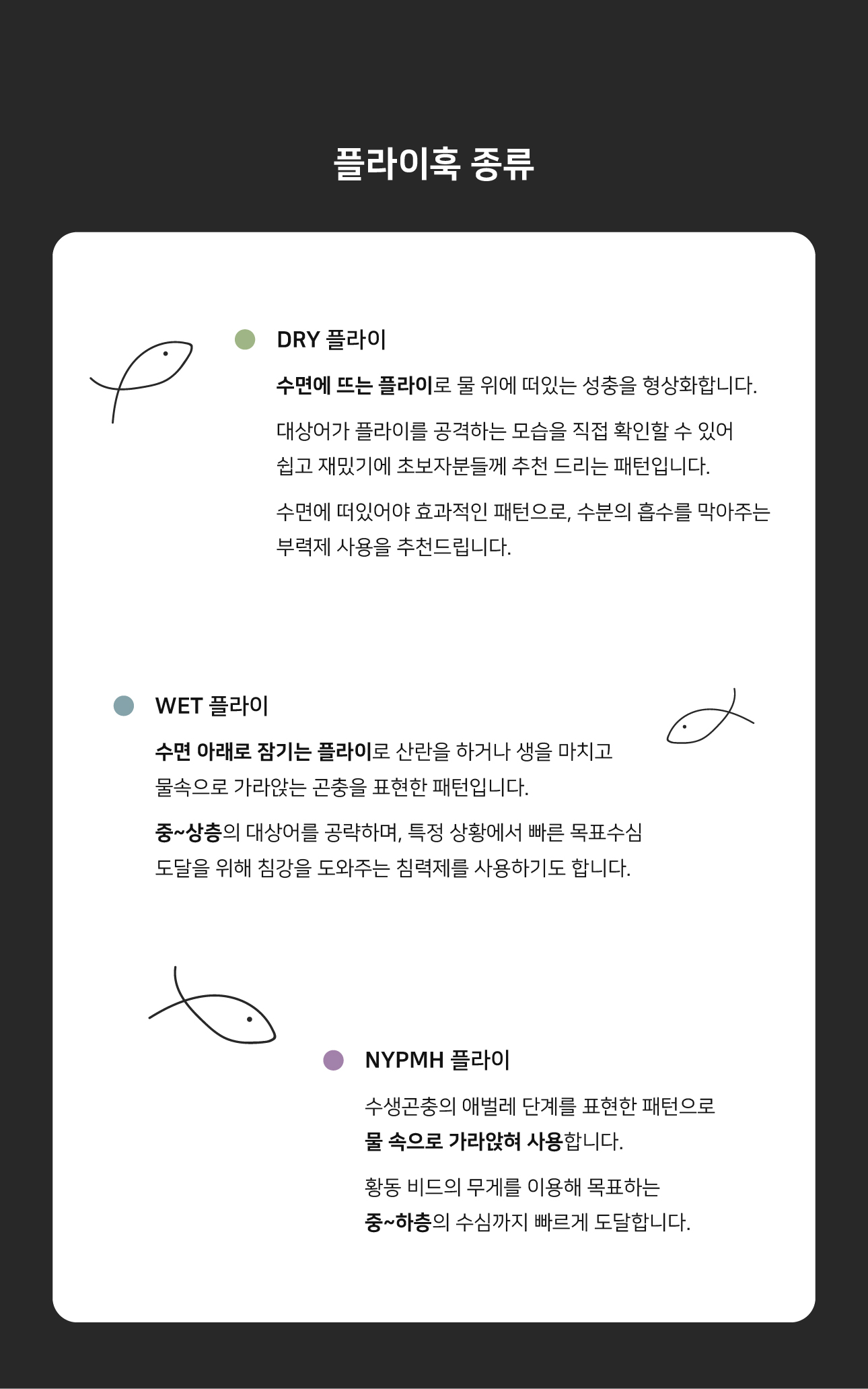 [텐카코]포켓 텐카라 낚시대 계곡 낚시 캠핑 플라이낚시