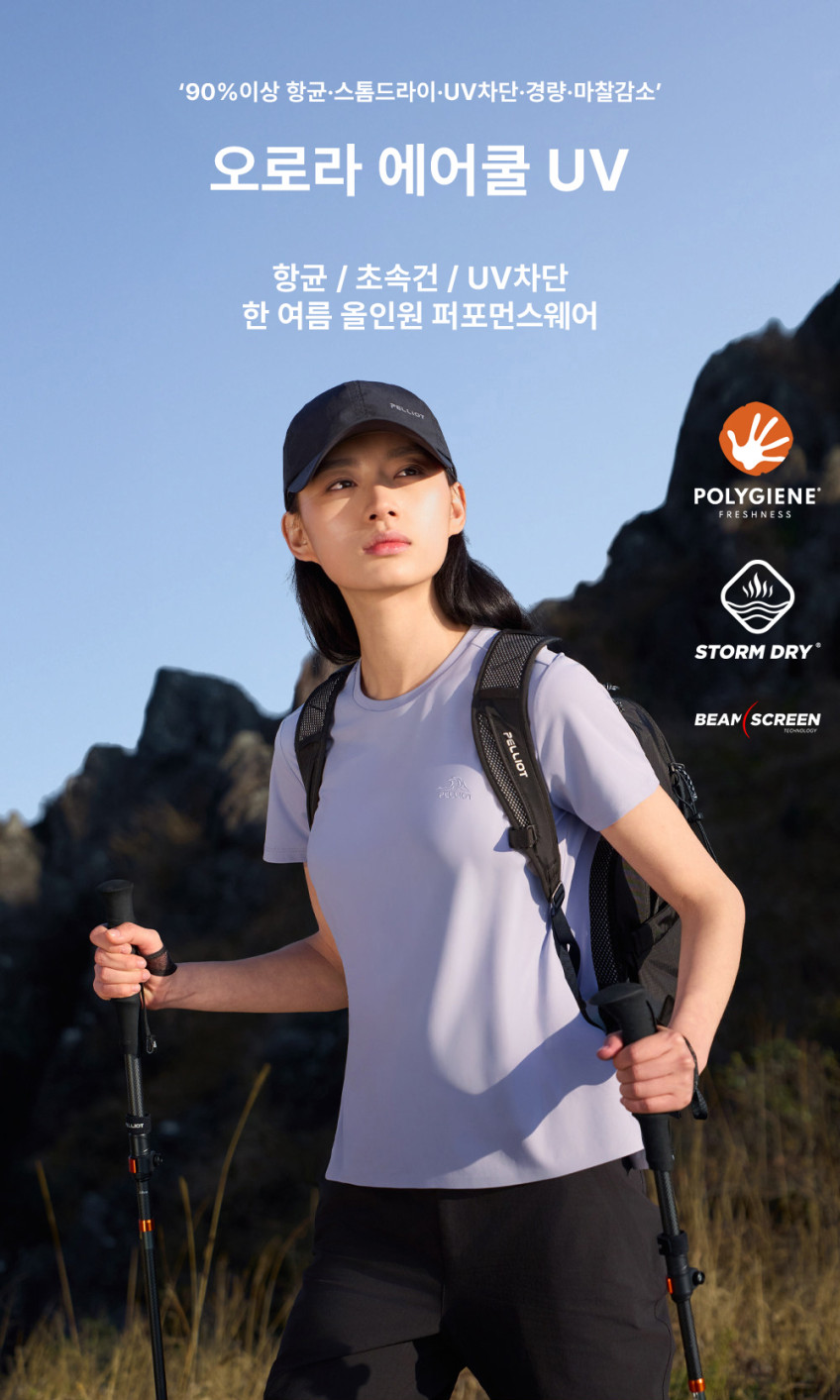 [펠리엇] 오로라에어쿨UV 항균 흡습속건 자외선차단 기능성 반팔티 러닝최적화 여성용 126215061