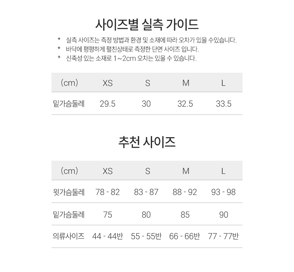 [오토복스]150 에센셜 스포츠 탑 여성용