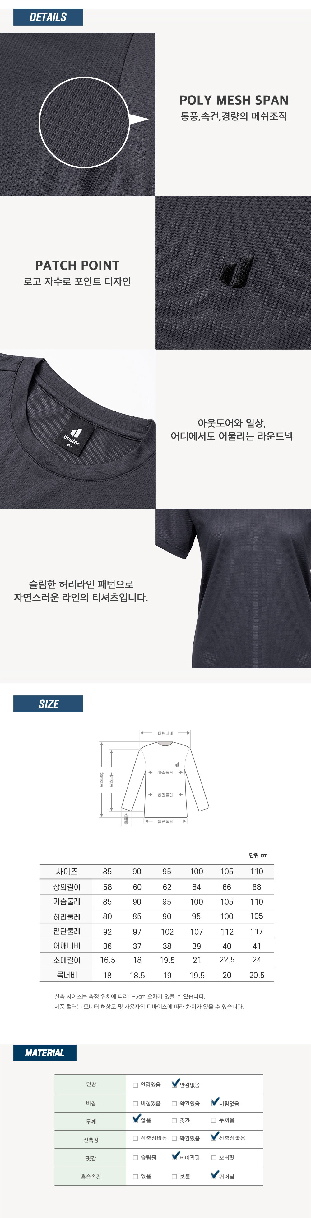 [도이터] 케이링 PRIZMA 반팔 라운드 티셔츠(여) LIGHT PURPLE