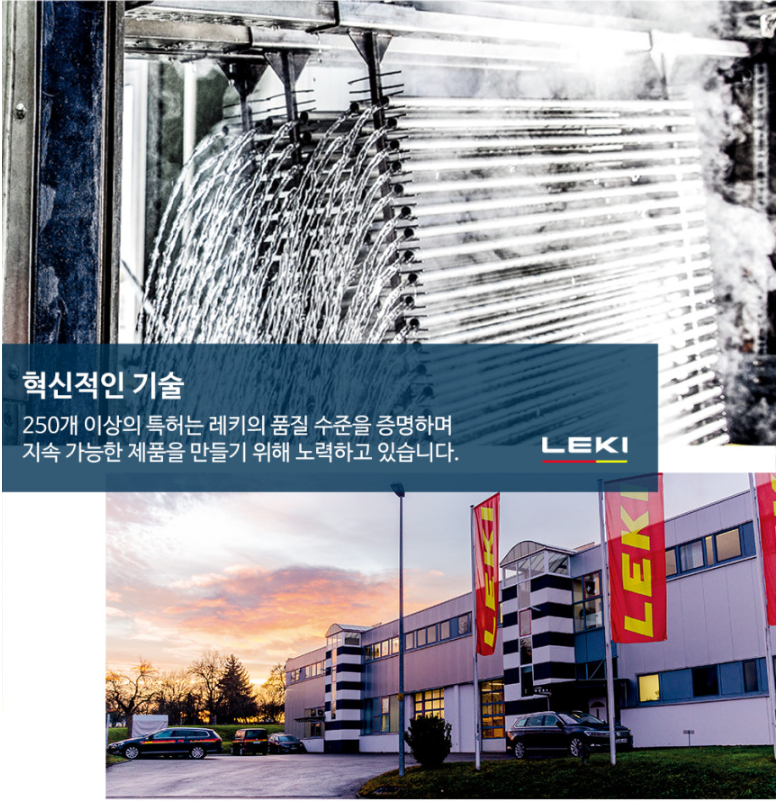 [레키] 레키 울트라트레일 FX.ONE 수퍼라이트 핑크 65225842 카본 트레일러닝 스틱