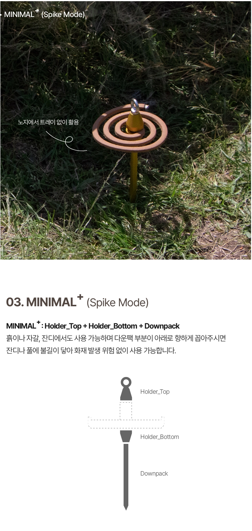 [조비215]스탑벅스 v2