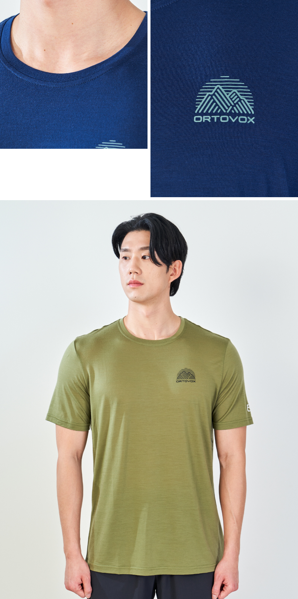 [오토복스]120 쿨 텍 마운틴 스트라이프 티셔츠 남성용