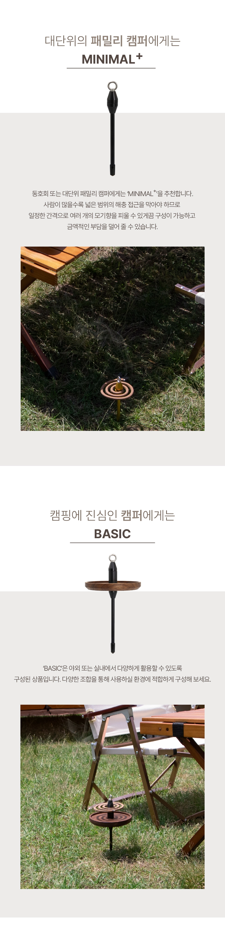 [조비215]스탑벅스 v2