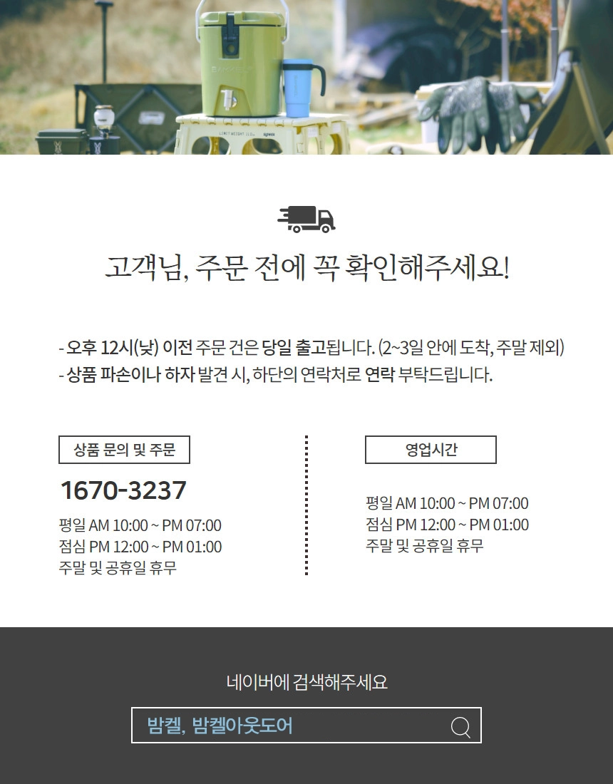 [밤켈] 글렌 백팩