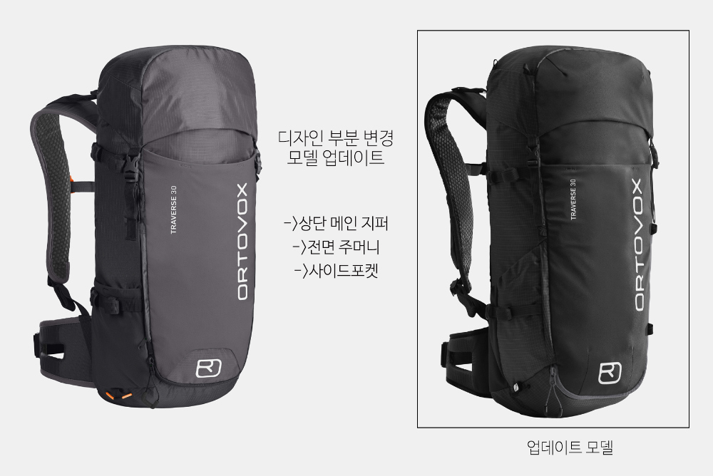 [오토복스]트래버스 30 배낭 백팩