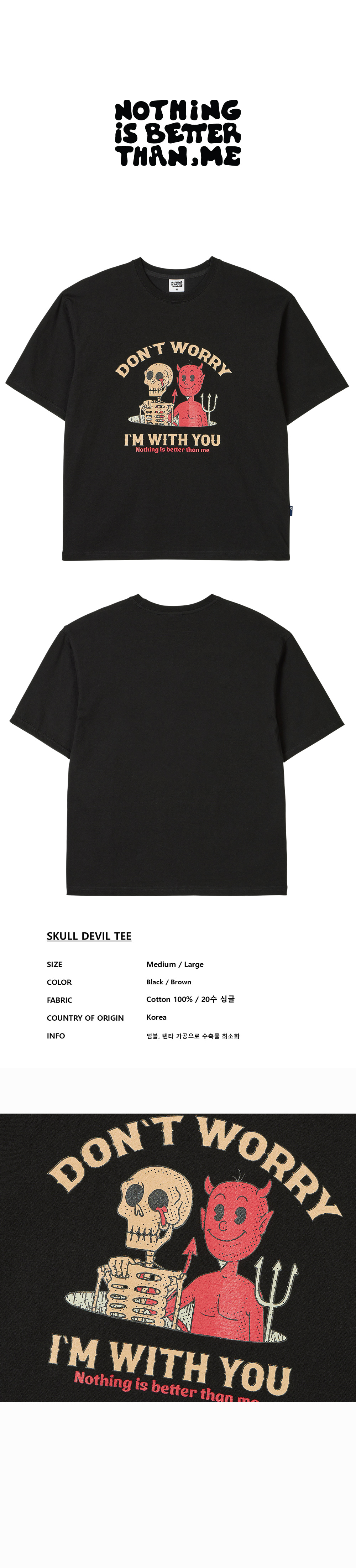 [나띵이즈베럴댄미] SKULL DEVIL TEE