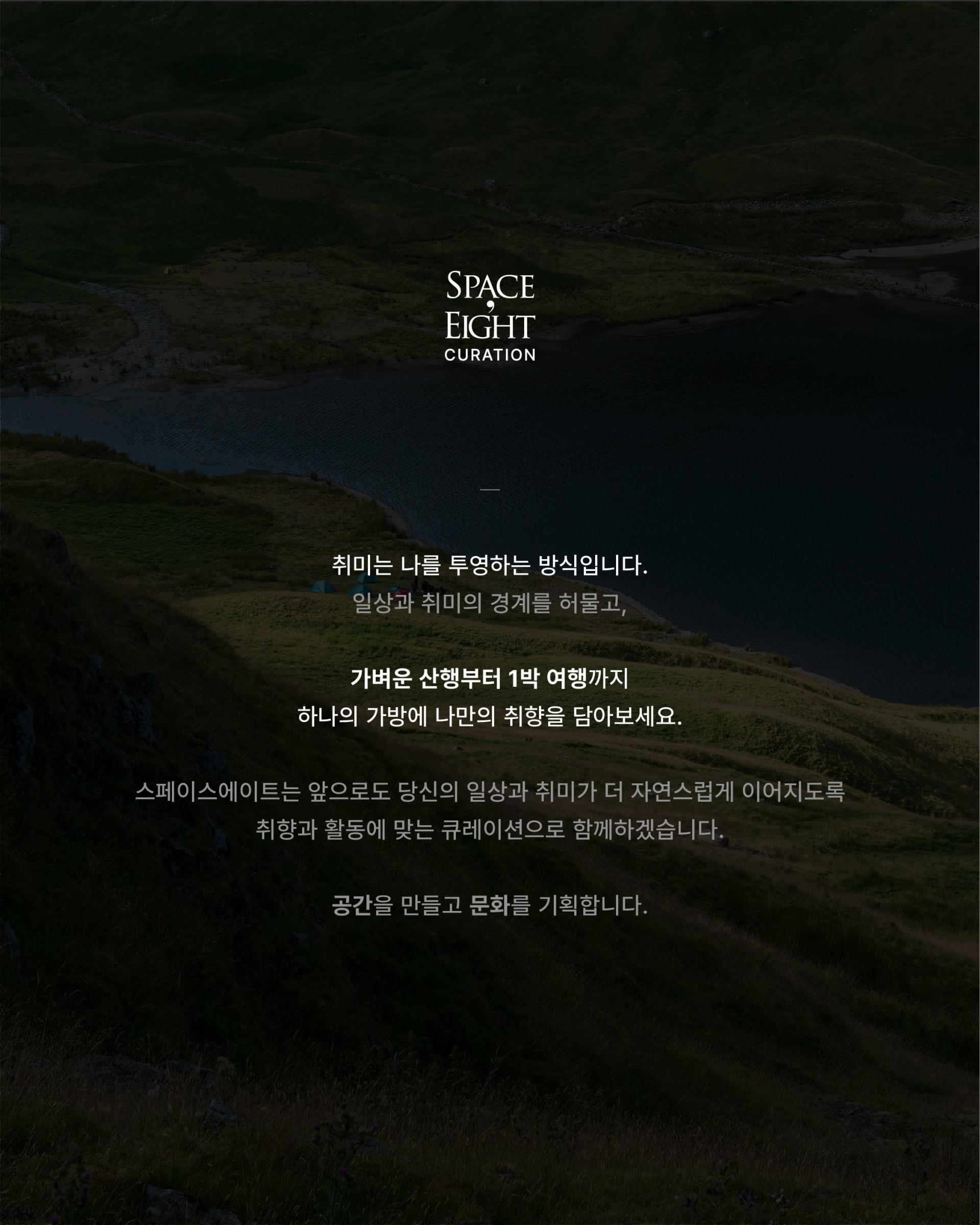 가방_큐레이션_피드백_최최종-10.jpg