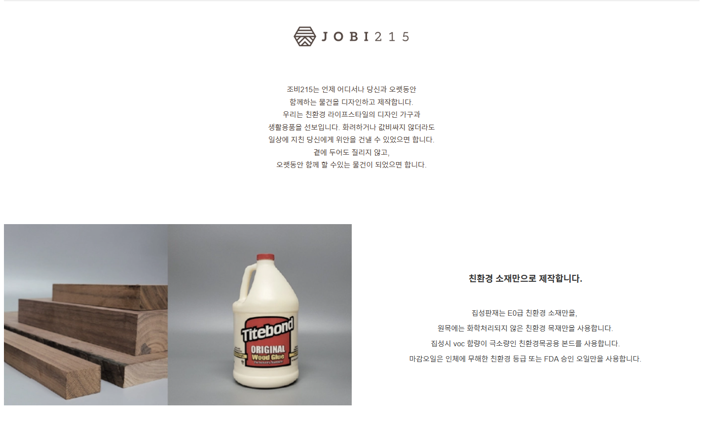 [조비215]GoMid Waxed Canvas Bag(NEW)