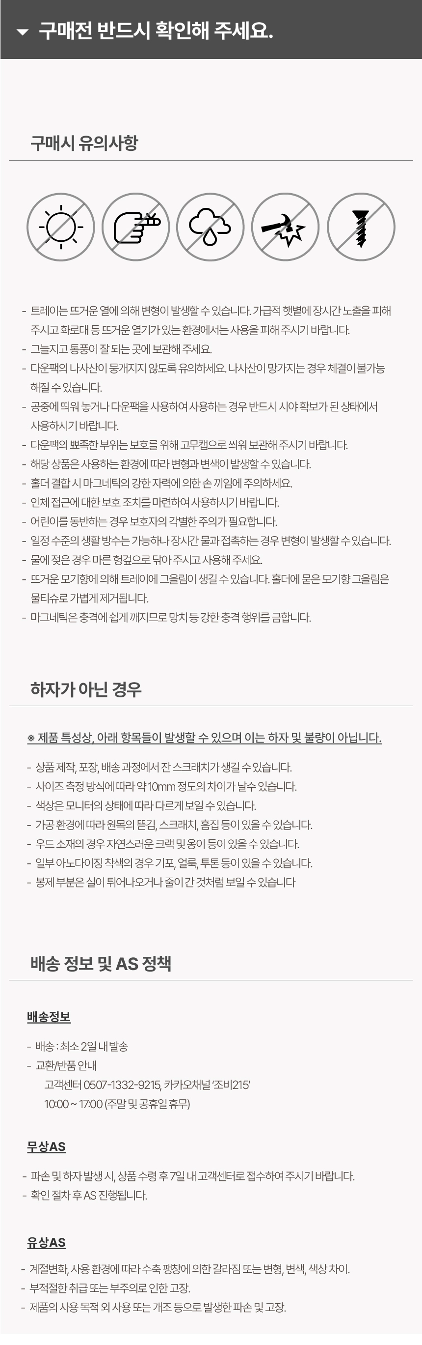 [조비215]스탑벅스 v2