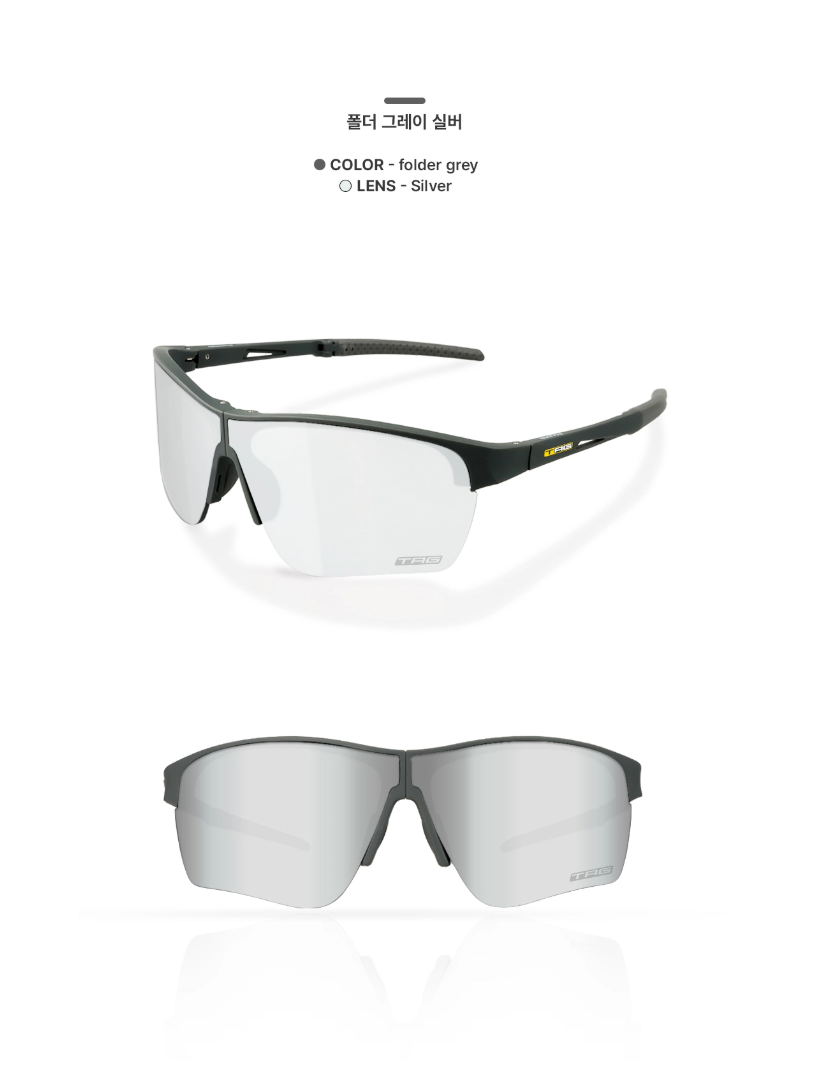 [TAG]POLDER-Silver Mirror Lens