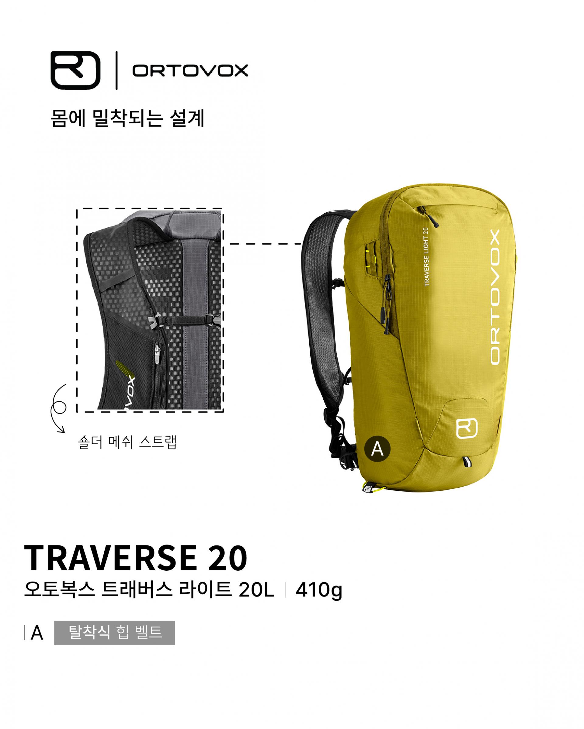 가방_큐레이션_피드백_최최종-05.jpg