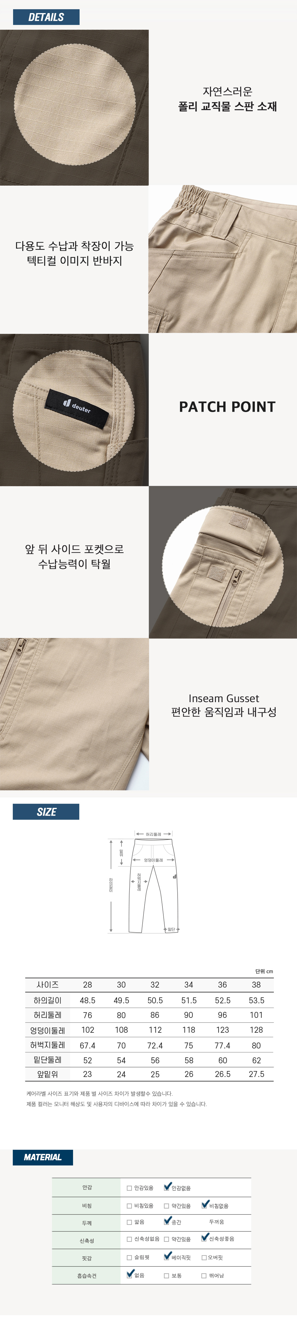 [도이터]벤쳐 하프 팬츠 (공용)