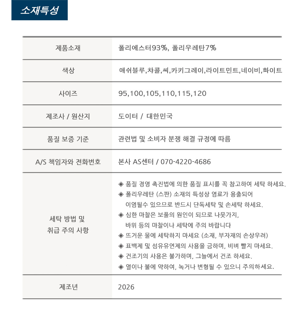 [도이터] 케이런 PRIZMA 반팔 라운드 티셔츠 ASH BLUE 복제